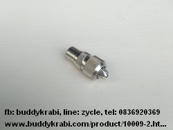 ปลั๊ก RF ผู้  75 โอห์ม  เหล็ก