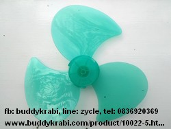 ใบพัดลม  Crown 12 นิ้ว   SP103  สีหลากสี
