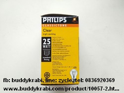 หลอดไส้ E27 Philips 25W     สีใส
