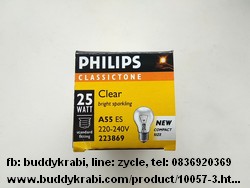 หลอดไส้ E27 Philips 25W     สีใส
