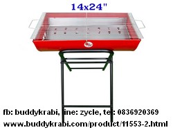 เตาย่างถ่านแบบถังผ่าครึ่ง ขาสูง  RedGrill 14 x 24 นิ้ว สูง 30 นิ้ว   RG06