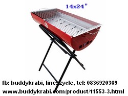เตาย่างถ่านแบบถังผ่าครึ่ง ขาสูง  RedGrill 14 x 24 นิ้ว สูง 30 นิ้ว   RG06