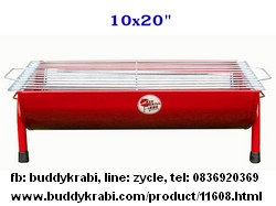 เตาย่างถ่านแบบถังผ่าครึ่ง ขาเตี้ย  RedGrill 10 x 20 นิ้ว สูง 7 นิ้ว   RG03  สีแดง