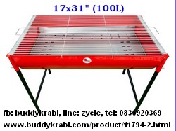 เตาย่างถ่านแบบถังผ่าครึ่ง ขาสูง  RedGrill 17 x 31 นิ้ว (100 ลิตร) สูง 30 นิ้ว   RG09