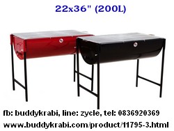 เตาย่างถ่านแบบถังผ่าครึ่ง ขาสูง  RedGrill 22 x 36 นิ้ว (200 ลิตร) สูง 30 นิ้ว   RG08
