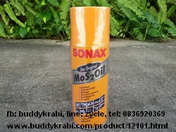 น้ำมันอเนกประสงค์  Sonax 400 มล.