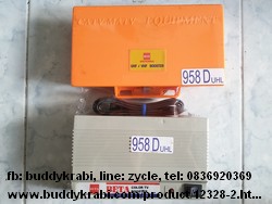 บูสเตอร์ ตัวบน+ล่าง Beta 16V PA5 VHF/UHF 958D