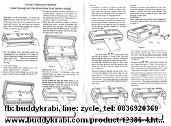 เครื่องซีลถุง สุญญากาศ Sinbo 28 ซม. รอยซีล 4 มม. 150W  DZ-280/2SD