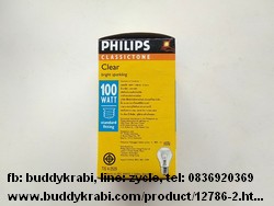 หลอดไส้ E27 Philips 100W     สีใส