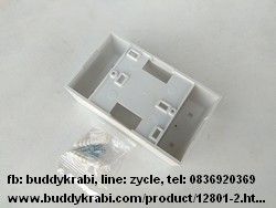 บล็อคลอยรุ่นใหม่  C.R.T. 2 x 4