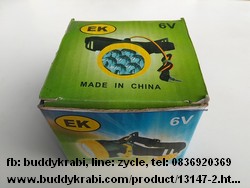 หัวไฟฉาย หลอด LED EK 7 ดวง (ไฟขาว) 6V    สีส้ม