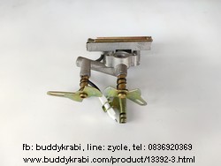 สปาร์คเตาแก๊ส หน้าเฉียง KP หนา ท่อซ้าย