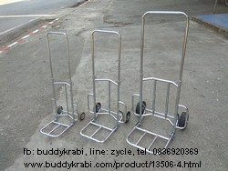 รถเข็น พับได้  กลาง รับน้ำหนักได้ 50 กก. ชุบโครเมี่ยม