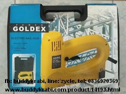 เลื่อยฉลุ  Goldex  450W  P05-TF228A
