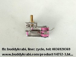 เทอร์โมสตัท เตาอบไฟฟ้า HUIDE 16A แกนสีทองยาว 12 มม.  KST-168 T250  สีชมพู