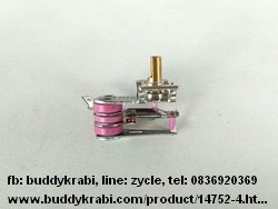 เทอร์โมสตัท เตาอบไฟฟ้า HUIDE 16A แกนสีทองยาว 12 มม.  KST-168 T250  สีชมพู