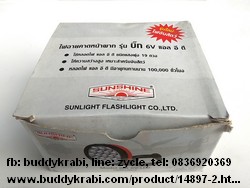 หัวไฟฉาย หลอด LED Sunshine 19 ดวง (ไฟเหลือง) 6V    สีส้ม