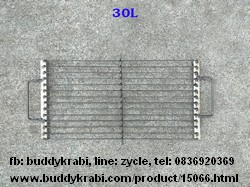 ตะแกรงเตาย่างถัง  SPP 26 x 52 ซม. (เตา 30 ลิตร)