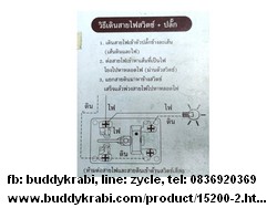 ปลั๊กลอยมีสวิทช์ 1 ช่อง InterNational