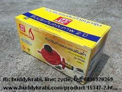 หัวปรับแก๊สแรงดันต่ำ  SCG   เกลียวทองเหลือง R326  สีแดง