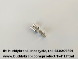 หางปลาเสียบ   กว้าง 4 มม. ยาว 7 มม.     สีเงิน