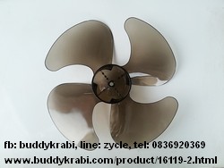 ใบพัดลม  Toshiba 12 นิ้ว     สีเทา