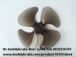 ใบพัดลม  Toshiba 12 นิ้ว     สีเทา