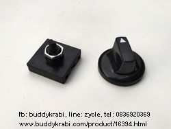 สวิทช์ฟังก์ชั่น เตาอบไฟฟ้า TOWEI 10(3)A   B3200