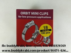 กิ๊บ (เข็มขัด) รัดสายแก๊สบาง  Orbit - Mini Clips 18 (15-18 มม.) 1 กล่อง (100 ชิ้น)
