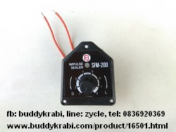 สวิทช์ตั้งเวลาเครื่องซีลถุง+หน้ากาก แบบมือกด FJ (Fuji) 08 นิ้ว