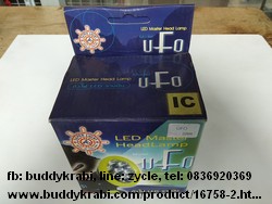 หัวไฟฉาย หลอด LED UFO 7 ดวง (ไฟขาว) 6V    สีเขียว, ชมพู