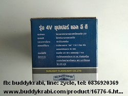 หัวไฟฉาย หลอด LED Sunshine 7 ดวง 4V หรือถ่าน AA 3 ก้อน  SL4005  สีเขียว
