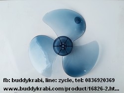 ใบพัดลม  TKT 12 นิ้ว