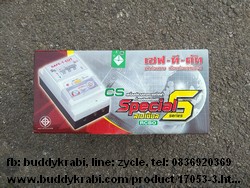 เครื่องตัดไฟ  SAFE-T-CUT 32A 2P   PR20-32A