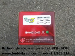 เครื่องตัดไฟ  SAFE-T-CUT 32A 2P   PR20-32A