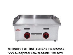 เตาสเต็ก (กริล, เบอร์เกอร์) แก๊ส  JTL กระทะเรียบ 55 x 35 ซม. 2 หัวเตา  PL-718