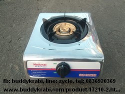 เตาแก๊สตั้งโต๊ะ (เตากล่อง) หัวเดี่ยว KornKrit (National) หัวเตา 110 มม.  สเตนเลสทั้งตัว K1-D