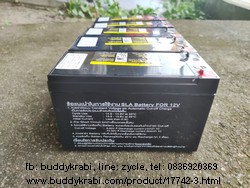 แบตเตอรี่  spa 12V 7.5Ah/20HR กxยxส (6.5 x 15.1 x 9.5 ซม.) มือ 2 สภาพ 95% ประกันถึง พ.ค.70  SL12-7.5