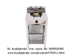 เตาแก๊สตั้งพื้น (เตาชั้น) หัวเดี่ยว Lucky Flame   สเตนเลสทั้งตัว AT-502MC