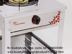 เตาแก๊สตั้งพื้น (เตาชั้น) หัวเดี่ยว Lucky Flame   สเตนเลสทั้งตัว AT-502MC