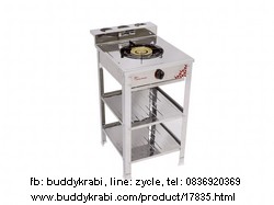 เตาแก๊สตั้งพื้น (เตาชั้น) หัวเดี่ยว Lucky Flame สเตนเลสทั้งตัว AT-502MC