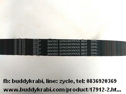 สายพานเครื่องผสมอาหาร, ตีแป้ง, ตีไข่  Bando 304L กว้าง 25 มม. เส้นรอบวง 78 ซม.