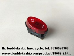 สวิทช์วงรี เตาทาโกะยากิ HW ปุ่มขนาดขนาด 1.6 x 2.6 ซม. 10A HW-2131T R13-226BA S-HW-2131T-10