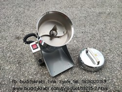 เครื่องบดผง, สมุนไพร  Daming 200 กรัม 800W 25,000 รอบ/นาที  DMF-4A