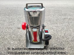 เครื่องบดผง, สมุนไพร  Daming 200 กรัม 800W 25,000 รอบ/นาที  DMF-4A