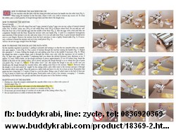 เครื่องรีดแป้ง,ทำเส้น  Shule, Sakura ใหญ่ 17 ซม.   QF180