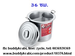 หม้อก๋วยเตี๋ยว 3 ช่อง หัวม้าลาย กว้าง 36 ซม. สูง 36 ซม. 36 ลิตร   272363