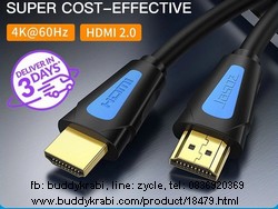 สาย HDMI  Jasoz 3.0 ม.