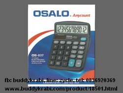 เครื่องคิดเลข ตั้งโต๊ะ Osalo เล็ก 12 หลัก ถ่าน AA OS-837