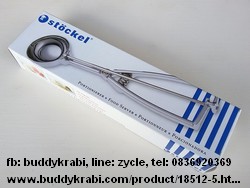 ช้อนตักไอติม แบบบีบ Stockel No.65 (37 มม.) เยอรมัน
